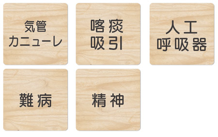 訪問看護・訪問リハのサービス内容